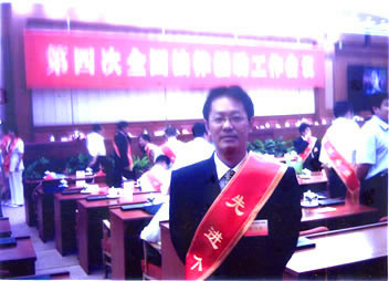 李武平律师在全国人民大会堂获第二届“全国法律援助先进个人”表彰