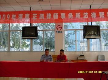 李武平律师代表九游会j9官方登陆所与三亚监狱签订“法律进监狱帮教”协议书